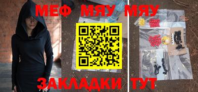 соль ск Бийск