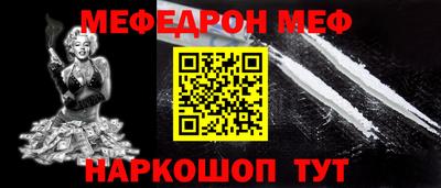 ешки Беслан