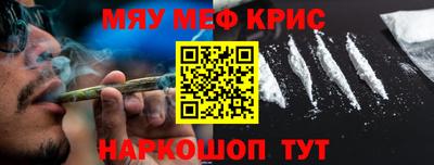 соль ск Бийск