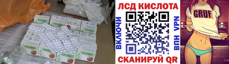 LSD-25 экстази кислота  Моршанск 