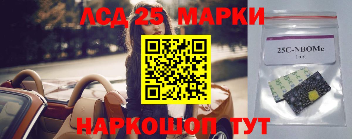 Лсд 25 экстази ecstasy Моршанск