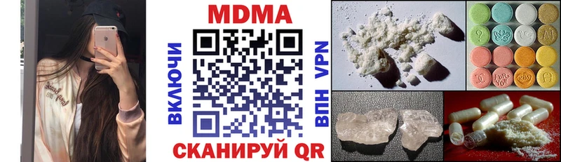 МДМА молли Моршанск