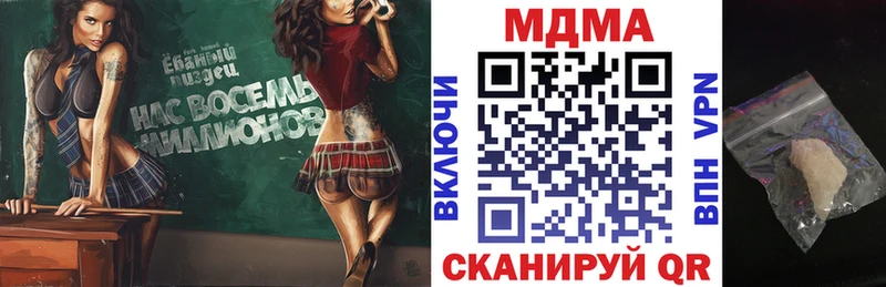 МДМА VHQ  где найти   Моршанск 