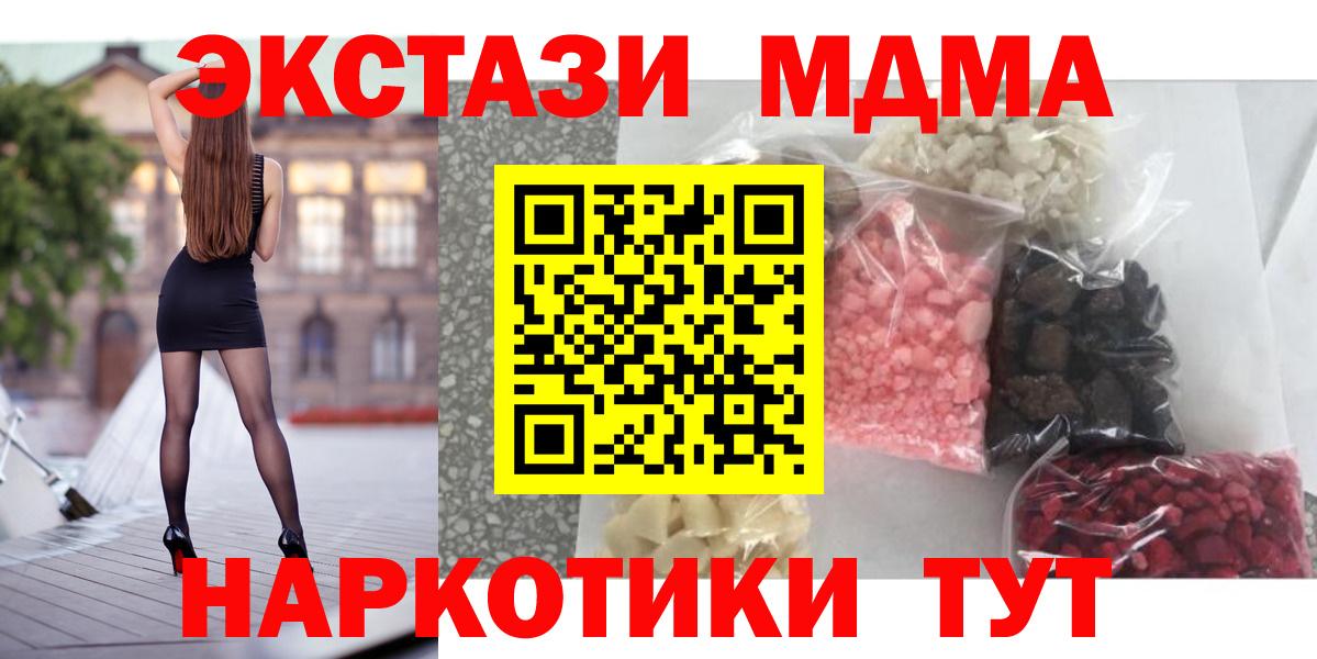 МАРИХУАНА Моршанск