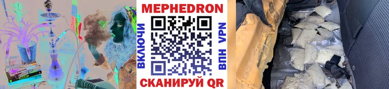 МЕФ VHQ  Моршанск 