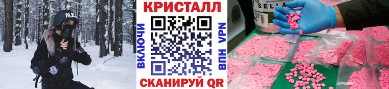 МЕТАМФЕТАМИН пудра  гидра маркетплейс  Моршанск 