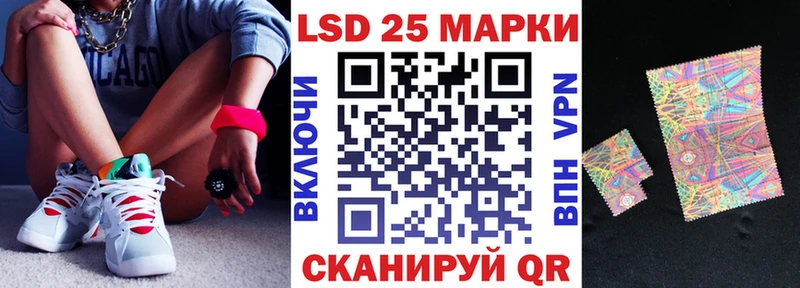 Марки N-bome 1500мкг  Моршанск 