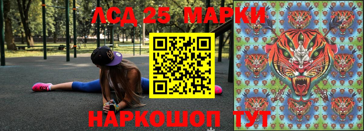 Наркотические марки 1,5мг  Вход с VPN  купить наркоту  Марки NBOMe  Моршанск  Наркотические марки 1,5мг 