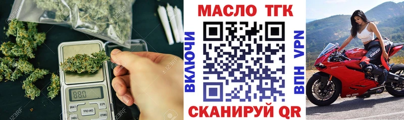 Дистиллят ТГК жижа наркошоп Моршанск