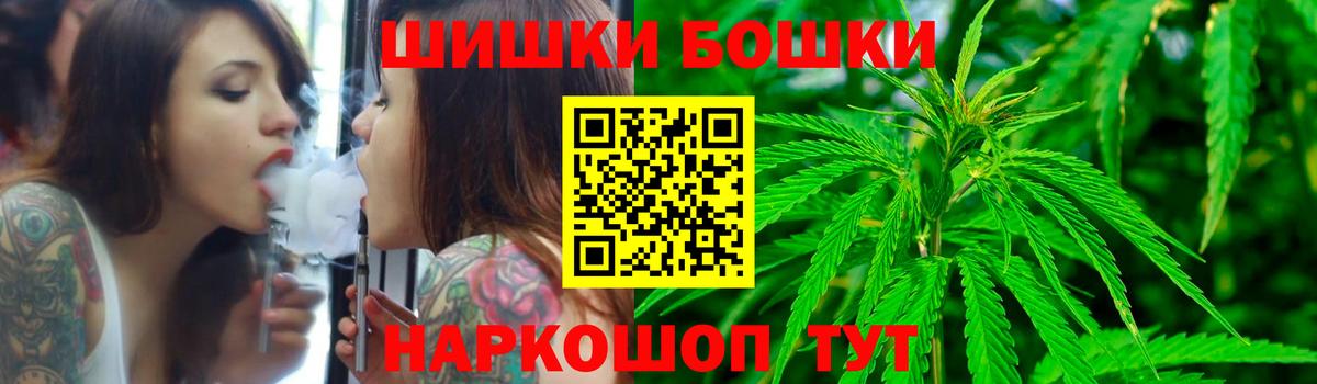 Шишки марихуана сатива  Бошки марихуана семена  МАРИХУАНА марихуана  Моршанск 