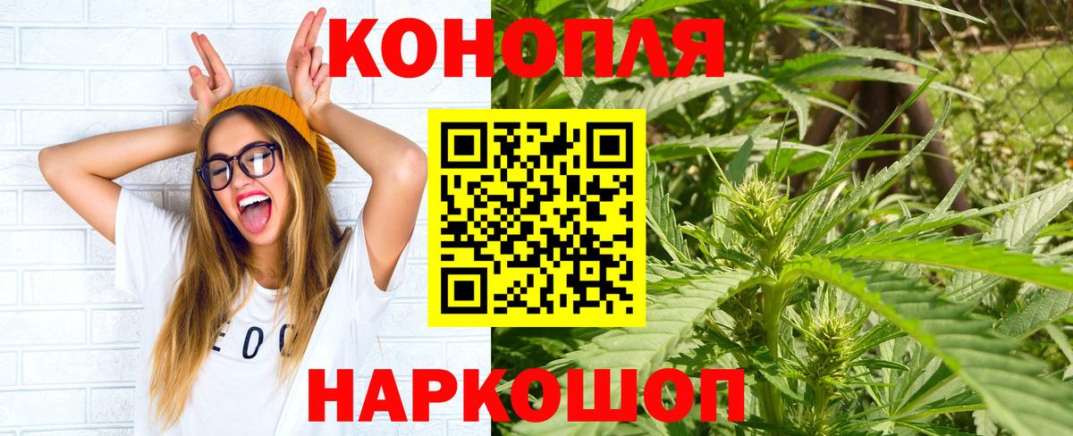 Шишки марихуана LSD WEED  Каннабис марихуана  Моршанск  Бошки Шишки гибрид  Бошки Шишки Ganja  Вход с VPN 
